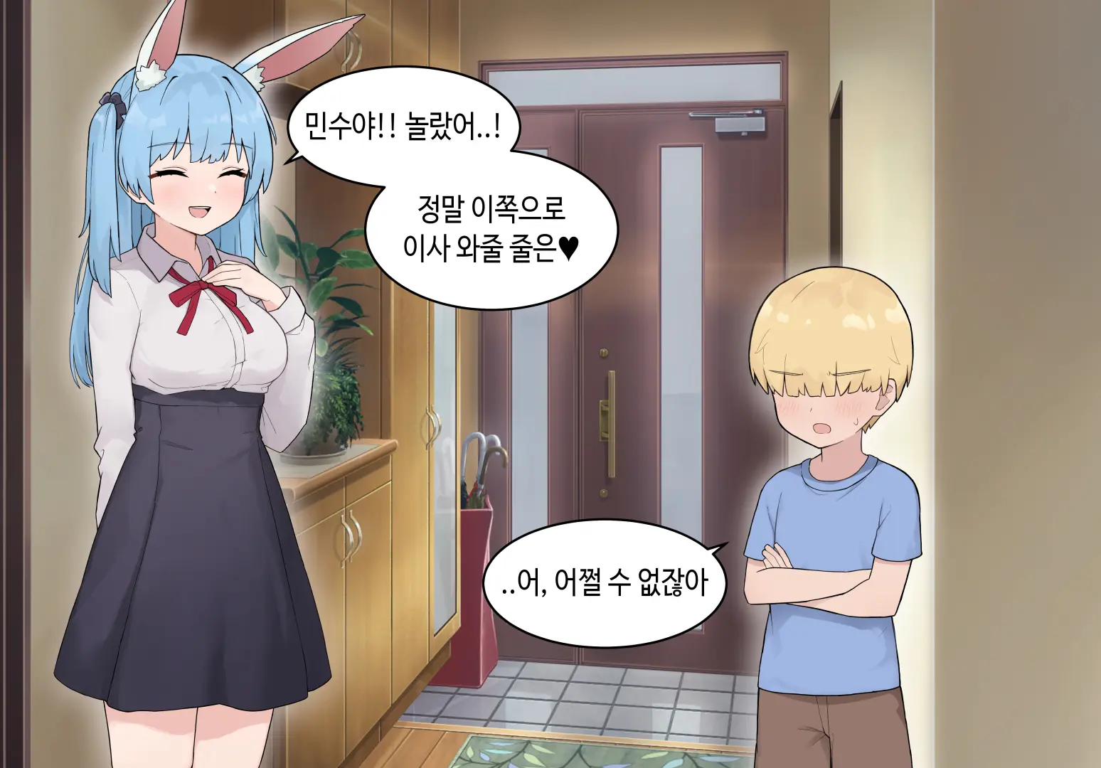 수인자매 오네쇼타 조카따먹기 1편